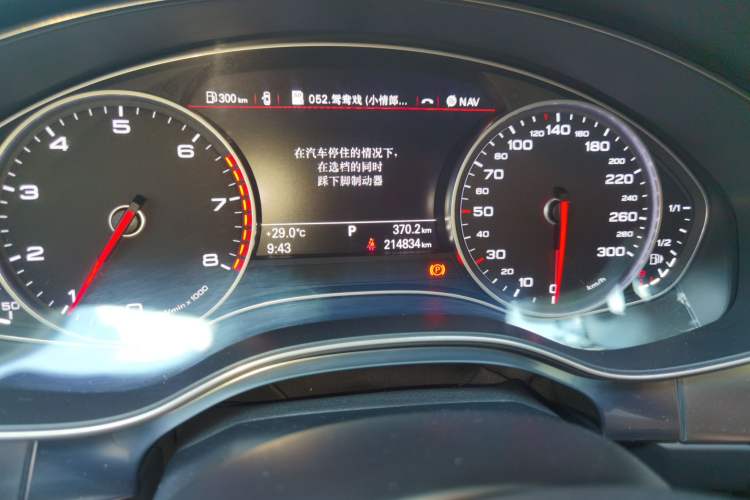 Used Audi A6L 2015 30 FSI Millionth Anniversary Comfort Model Odometer Close Up