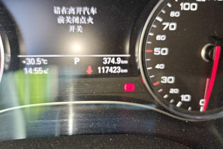 Used Audi A6L 2015 TFSI Millionth Anniversary Intelligent Model Odometer Close Up