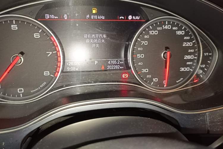 Used Audi A6L 2015 30 FSI Millionth Anniversary Comfort Model Odometer Close Up