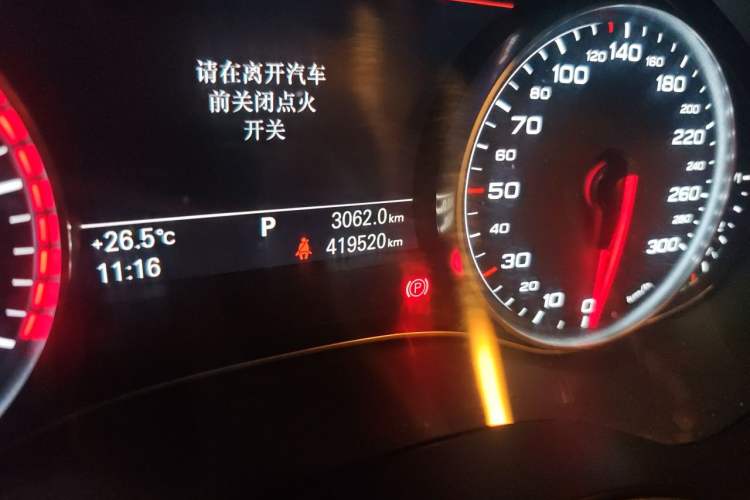 Used Audi A6L 2015 30 FSI Millionth Anniversary Comfort Model Odometer Close Up