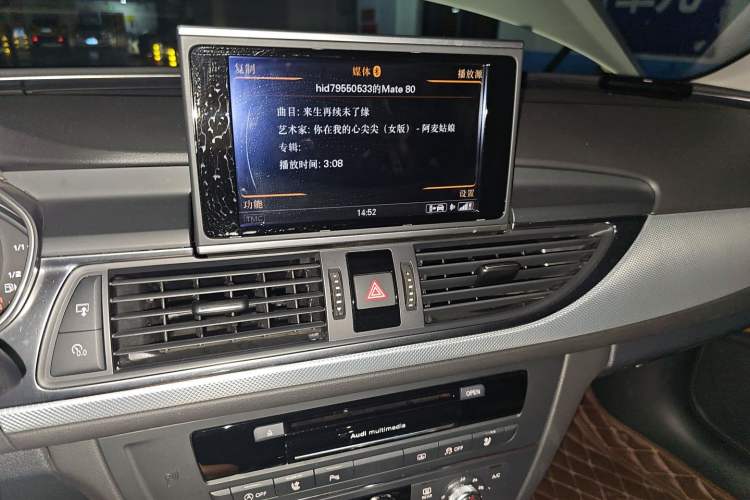 Used Audi A6L 2015 TFSI Millionth Anniversary Intelligent Model Audio And AC Panel