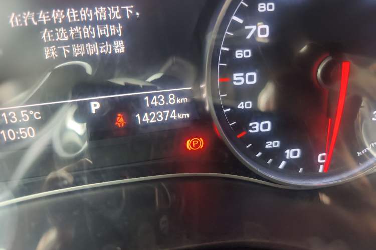 Used Audi A6L 2015 30 FSI Millionth Anniversary Comfort Model Odometer Close Up