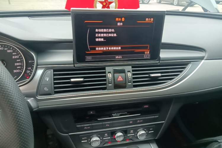 Used Audi A6L 2016 TFSI Technology Edition Audio And AC Panel