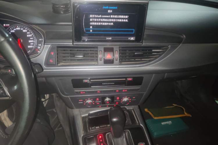 Used Audi A6L 2016 TFSI Technology Edition Audio And AC Panel