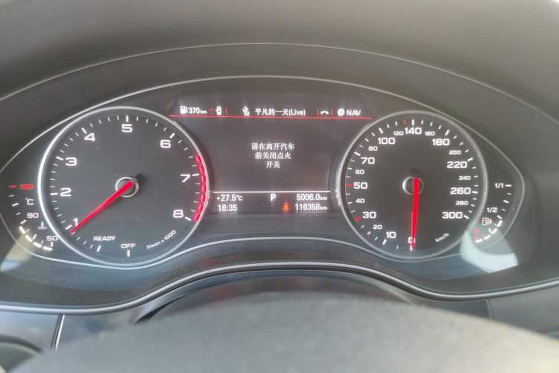 Used Audi A6L 2016 TFSI Technology Edition Instrument Cluster