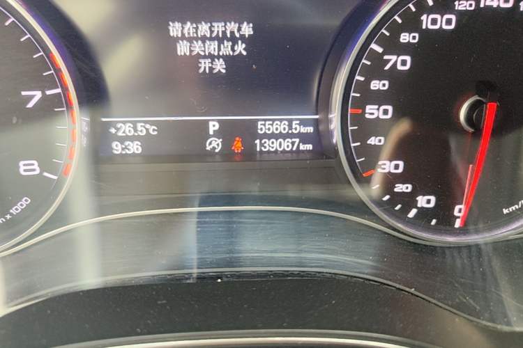 Used Audi A6L 2016 TFSI Comfort Model Odometer Close Up