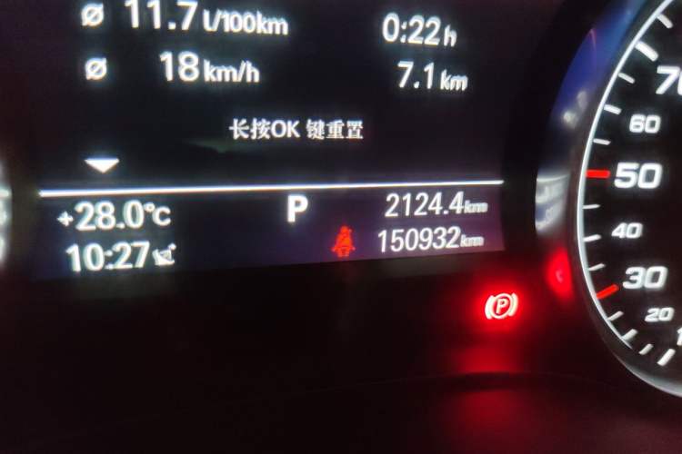 Used Audi A6L 2016 TFSI Comfort Model Odometer Close Up