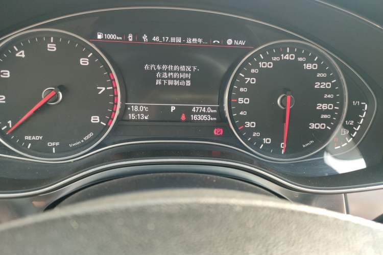 Used Audi A6L 2016 TFSI Technology Edition Odometer Close Up