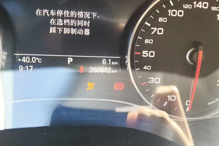 Used Audi A6L 2016 30 FSI Comfort Version Odometer Close Up