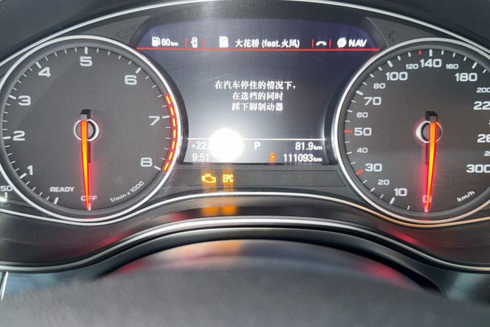 Used Audi A6L 2016 TFSI Technology Edition Odometer Close Up
