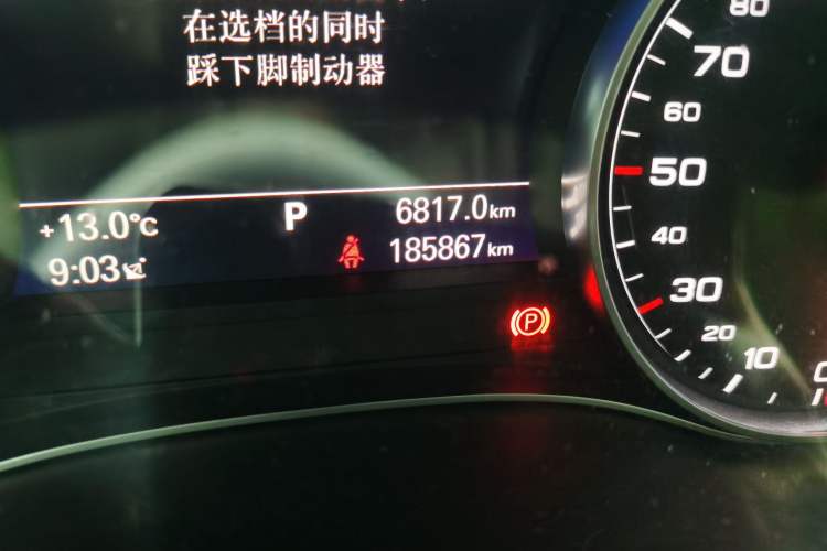 Used Audi A6L 2016 30 FSI Technology Model Odometer Close Up