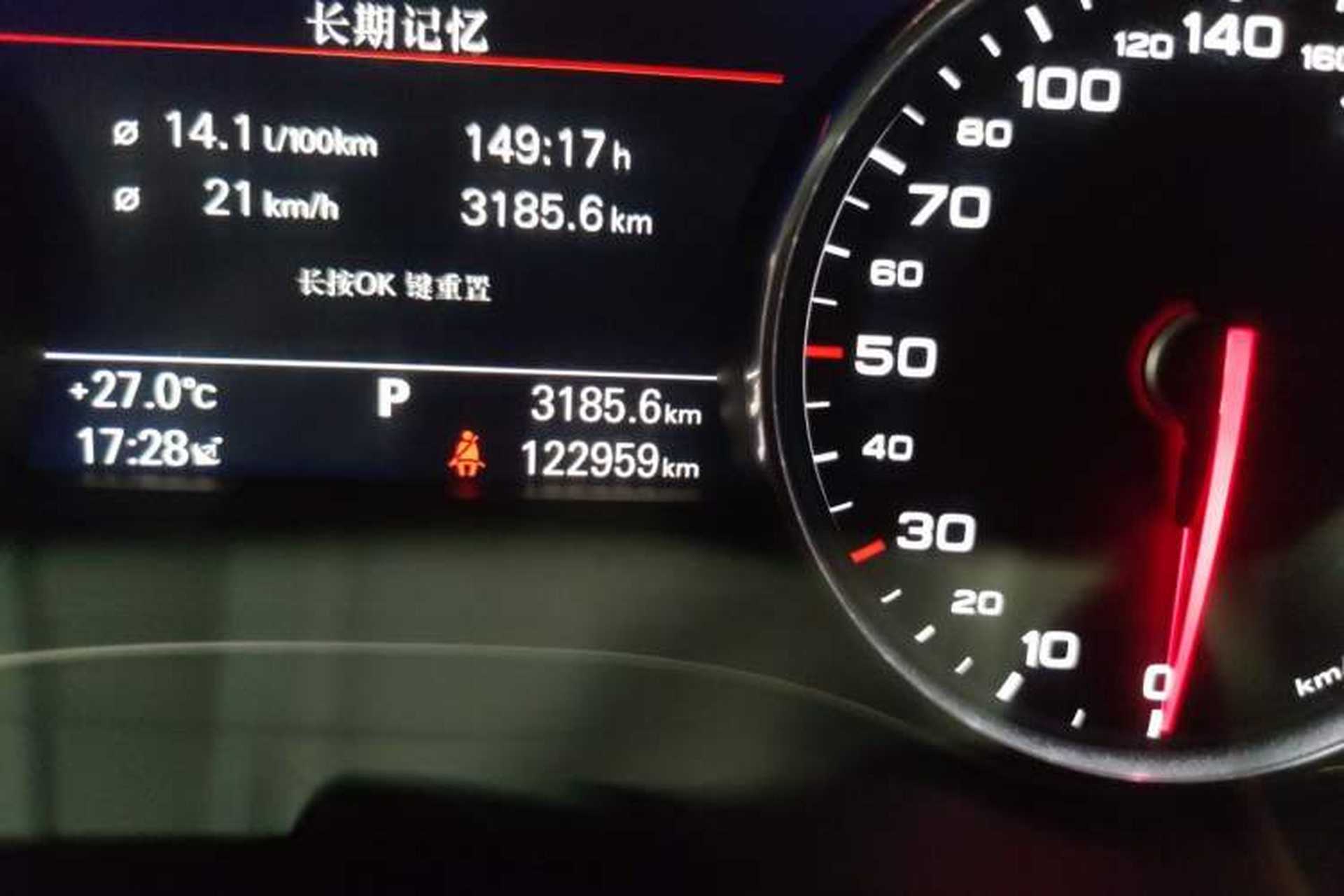 Used Audi A6L 2016 45 TFSI quattro Sport Edition Odometer Close Up