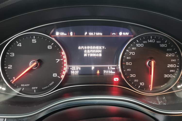Used Audi A6L 2016 TFSI Technology Edition Instrument Cluster