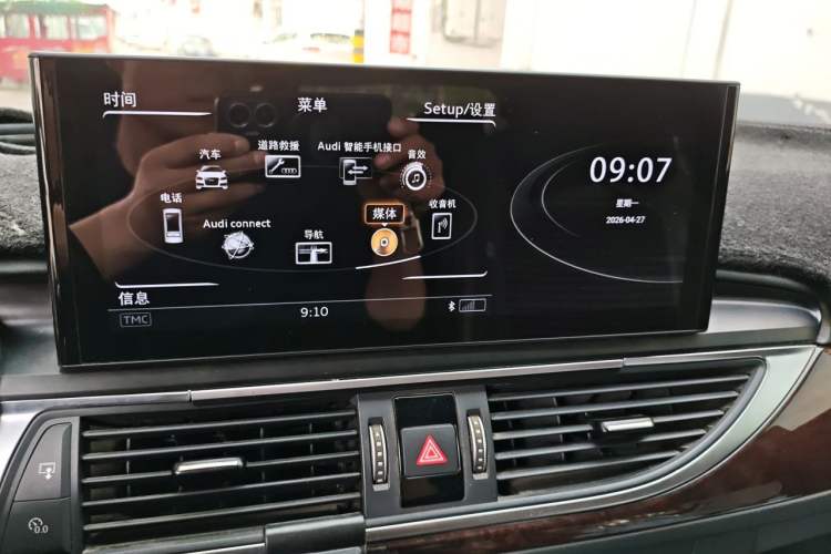 Used Audi A6L 2017 TFSI Comfort Model Audio And AC Panel