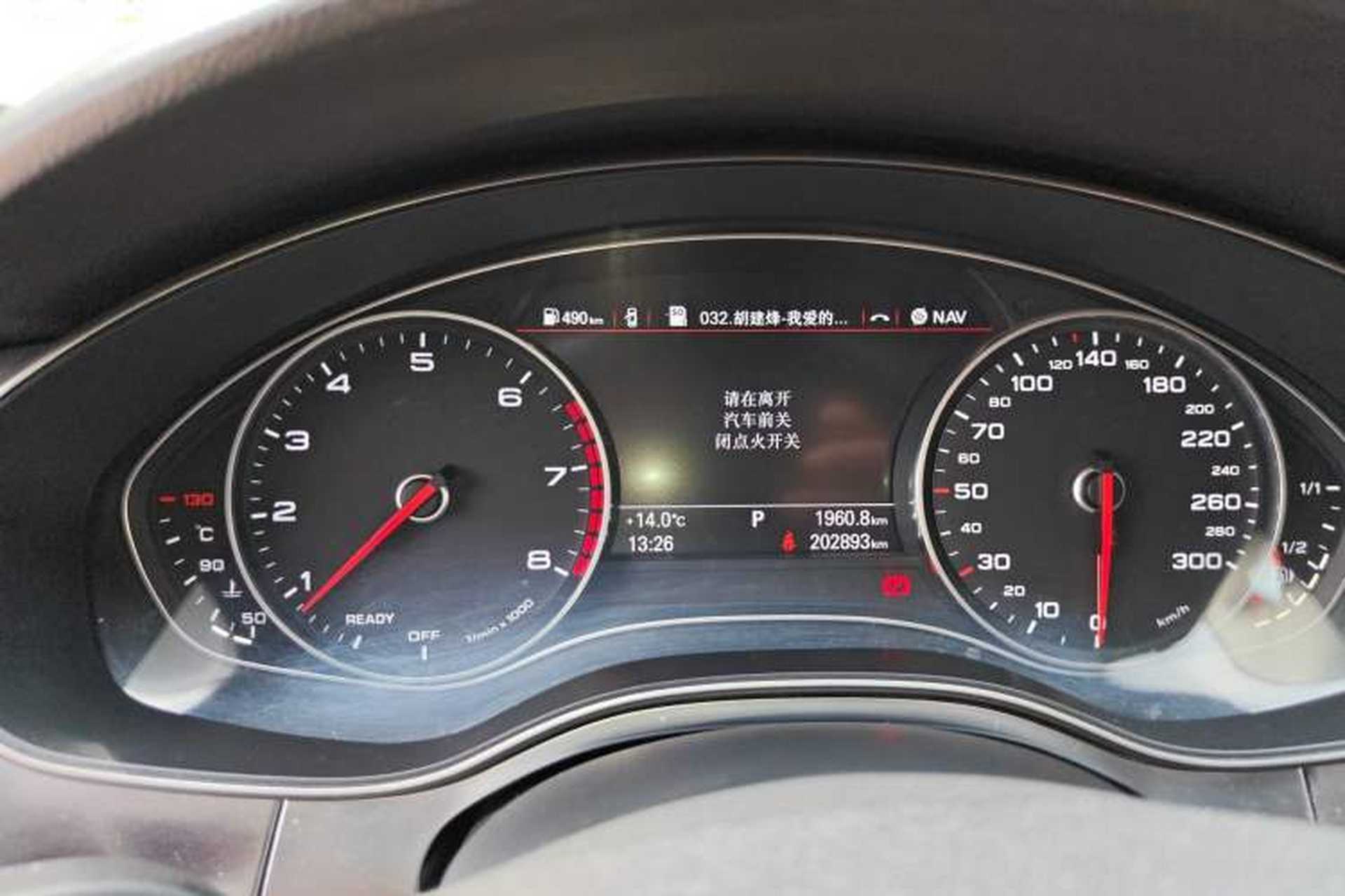 Used Audi A6L 2017 30 FSI Technology Model Instrument Cluster