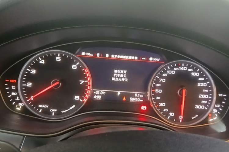 Used Audi A6L 2017 30 FSI Comfort Model Instrument Cluster