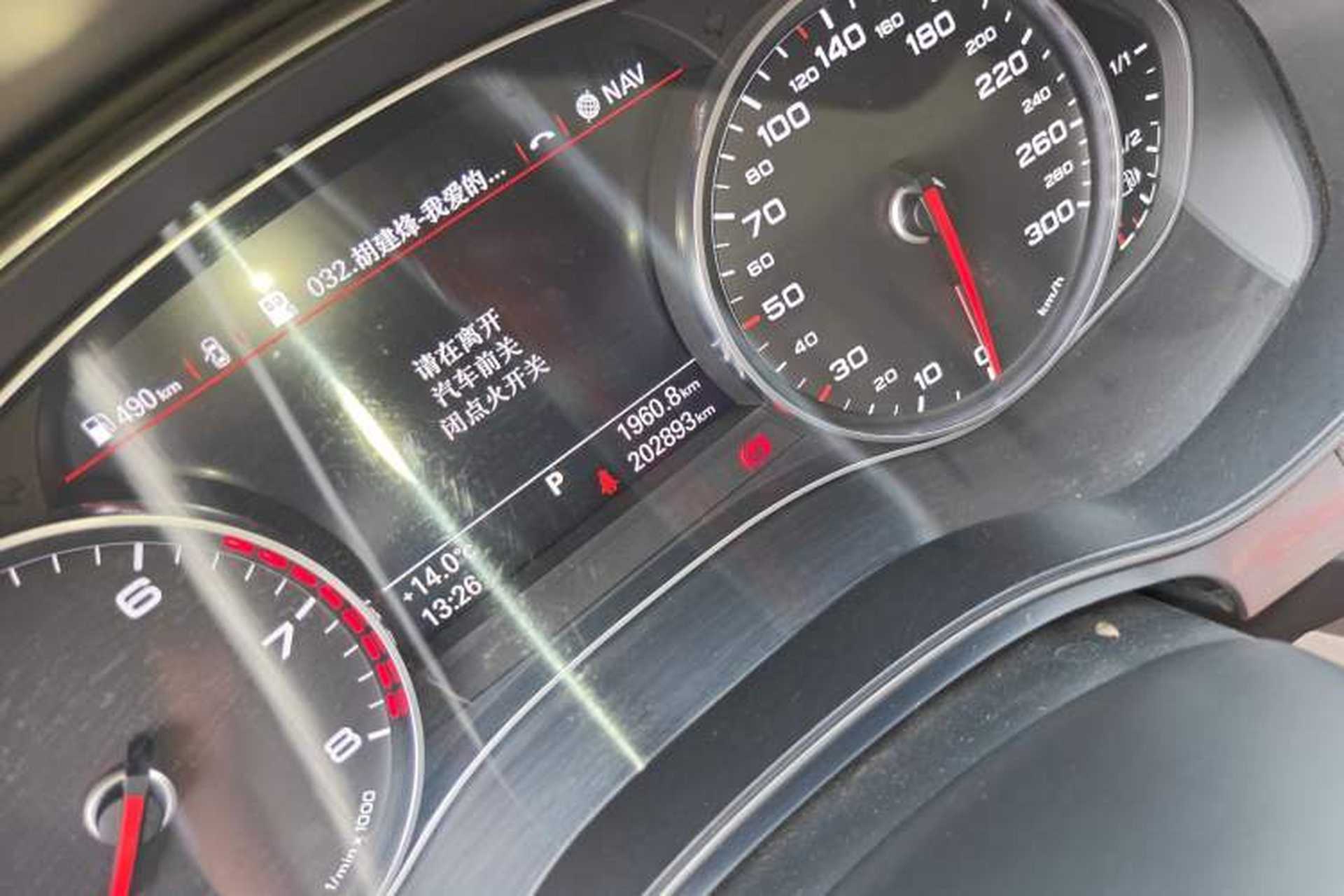 Used Audi A6L 2017 30 FSI Technology Model Odometer Close Up