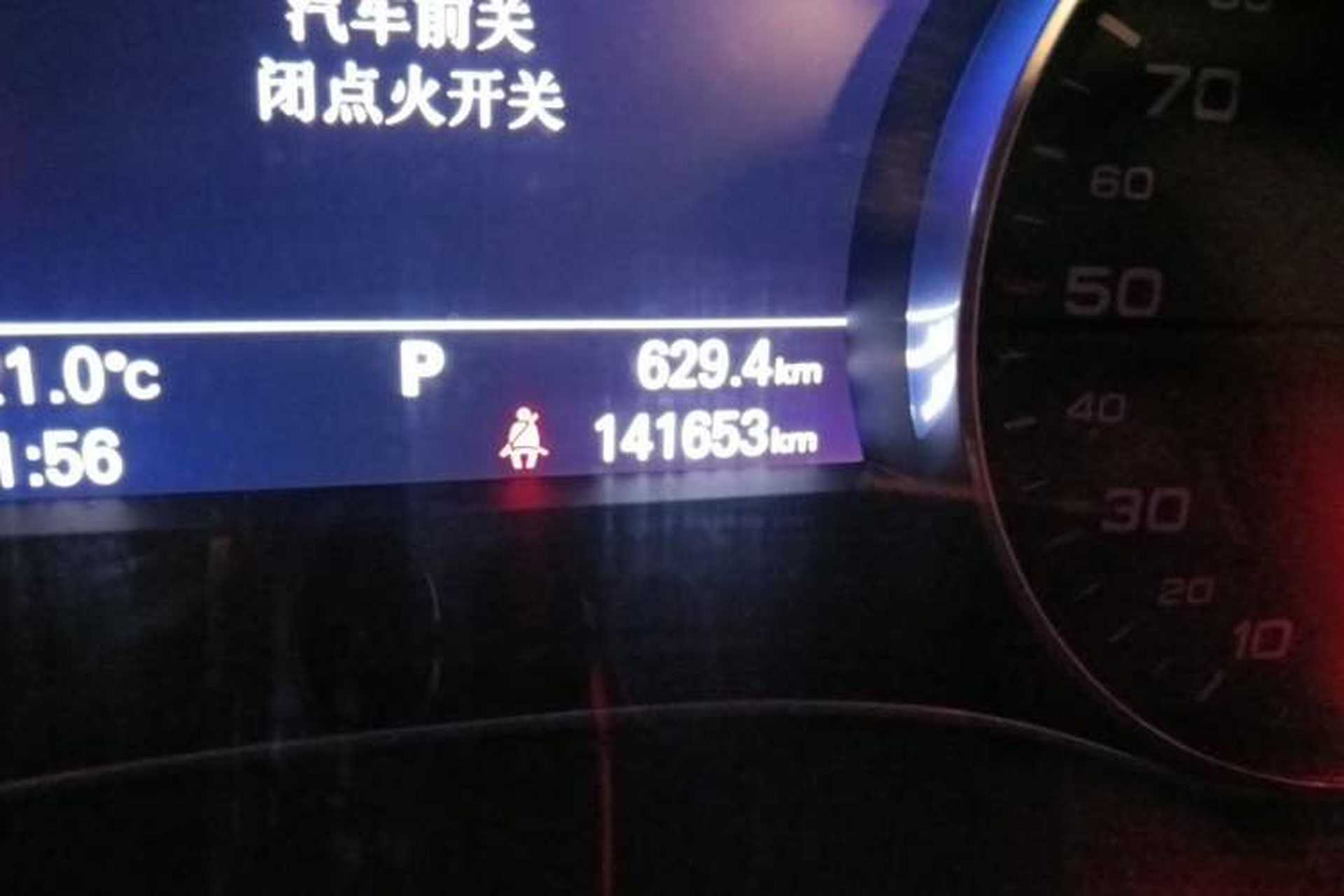 Used Audi A6L 2017 30 FSI Technology Model Odometer Close Up
