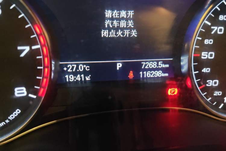 Used Audi A6L 2017 TFSI Comfort Model Odometer Close Up