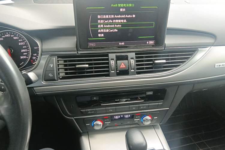 Used Audi A6L 2018 30th Anniversary Edition 45 TFSI quattro Sport model Audio And AC Panel