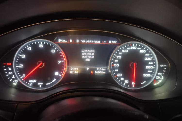 Used Audi A6L 2018 30th Anniversary Edition 45 TFSI quattro Sport model Instrument Cluster