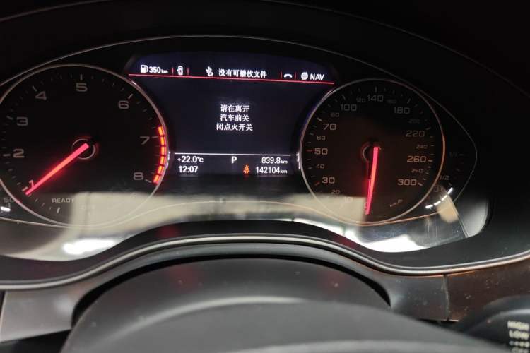 Used Audi A6L 2018 30th Anniversary Edition 35 TFSI Fashion Model Odometer Close Up