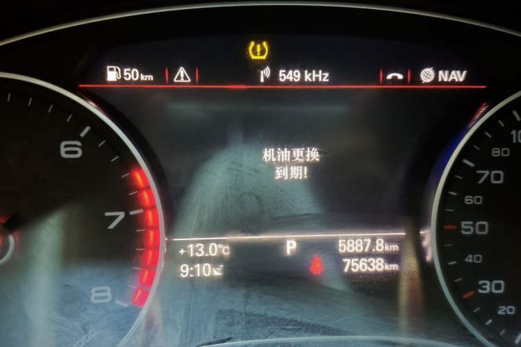 Used Audi A6L 2018 30th Anniversary Edition TFSI Trendy Model Odometer Close Up