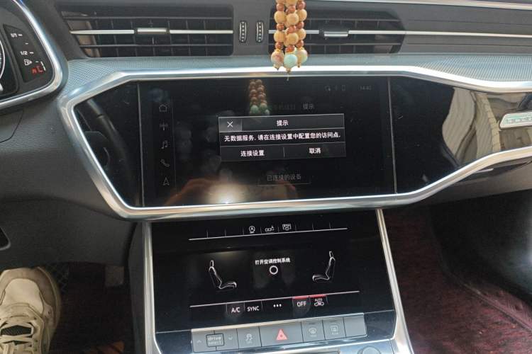 Used Audi A6L 2019 45 TFSI Prestige Dynamic Edition Audio And AC Panel