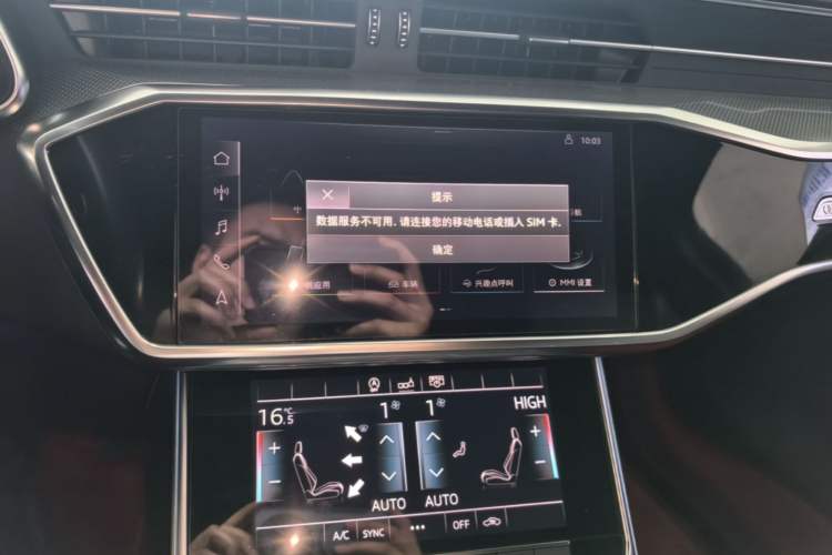 Used Audi A6L 2019 45 TFSI Prestige Dynamic Edition Audio And AC Panel