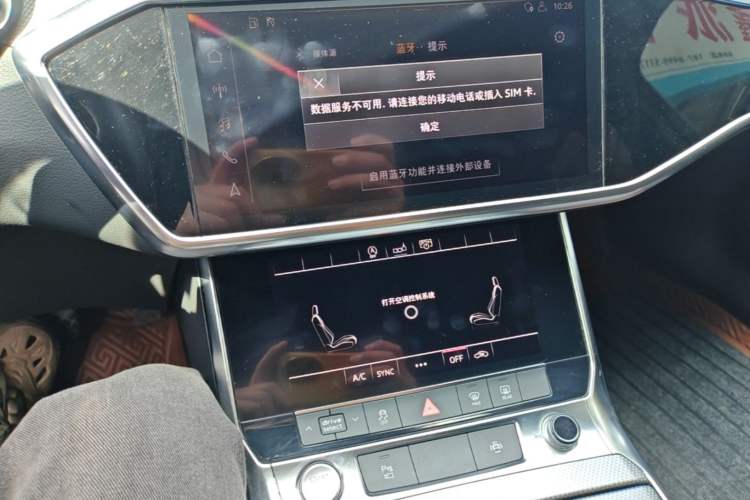 Used Audi A6L 2019 45 TFSI Prestige Dynamic Edition Audio And AC Panel