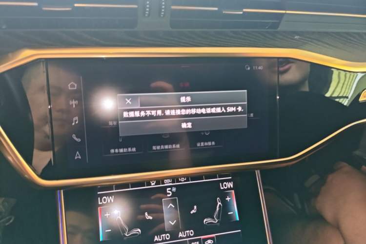 Used Audi A6L 2019 40 TFSI Luxury Prestige Edition Audio And AC Panel