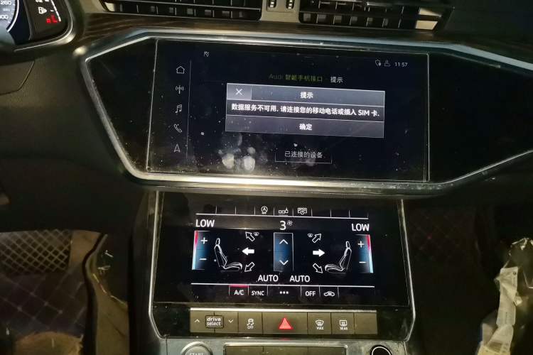 Used Audi A6L 2019 40 TFSI Luxury Dynamic Model Audio And AC Panel