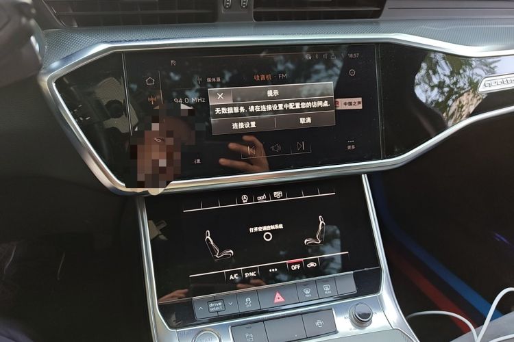 Used Audi A6L 2019 40 TFSI Luxury Dynamic Model Audio And AC Panel