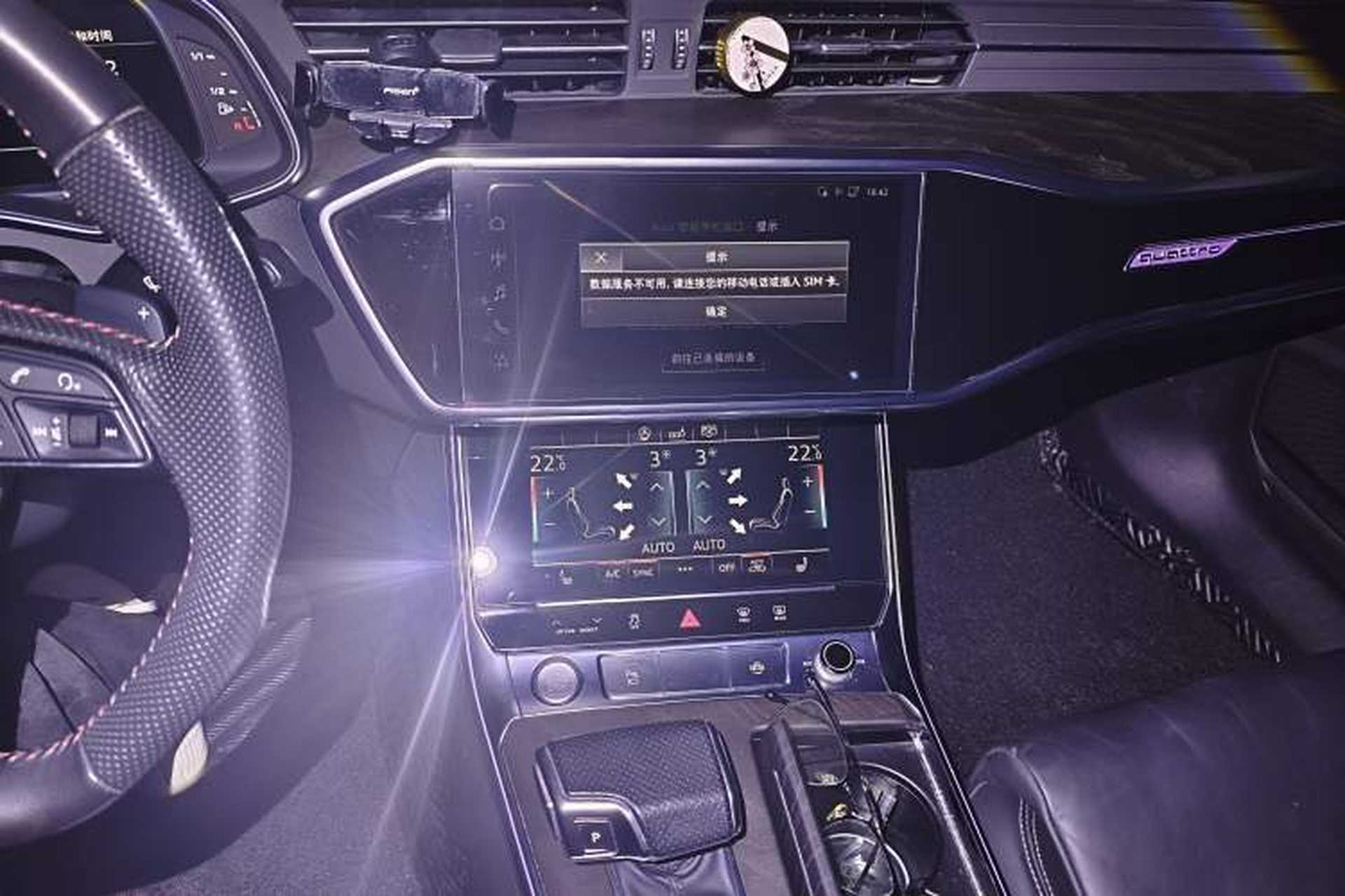Used Audi A6L 2019 45 TFSI quattro Prestige Edition Audio And AC Panel