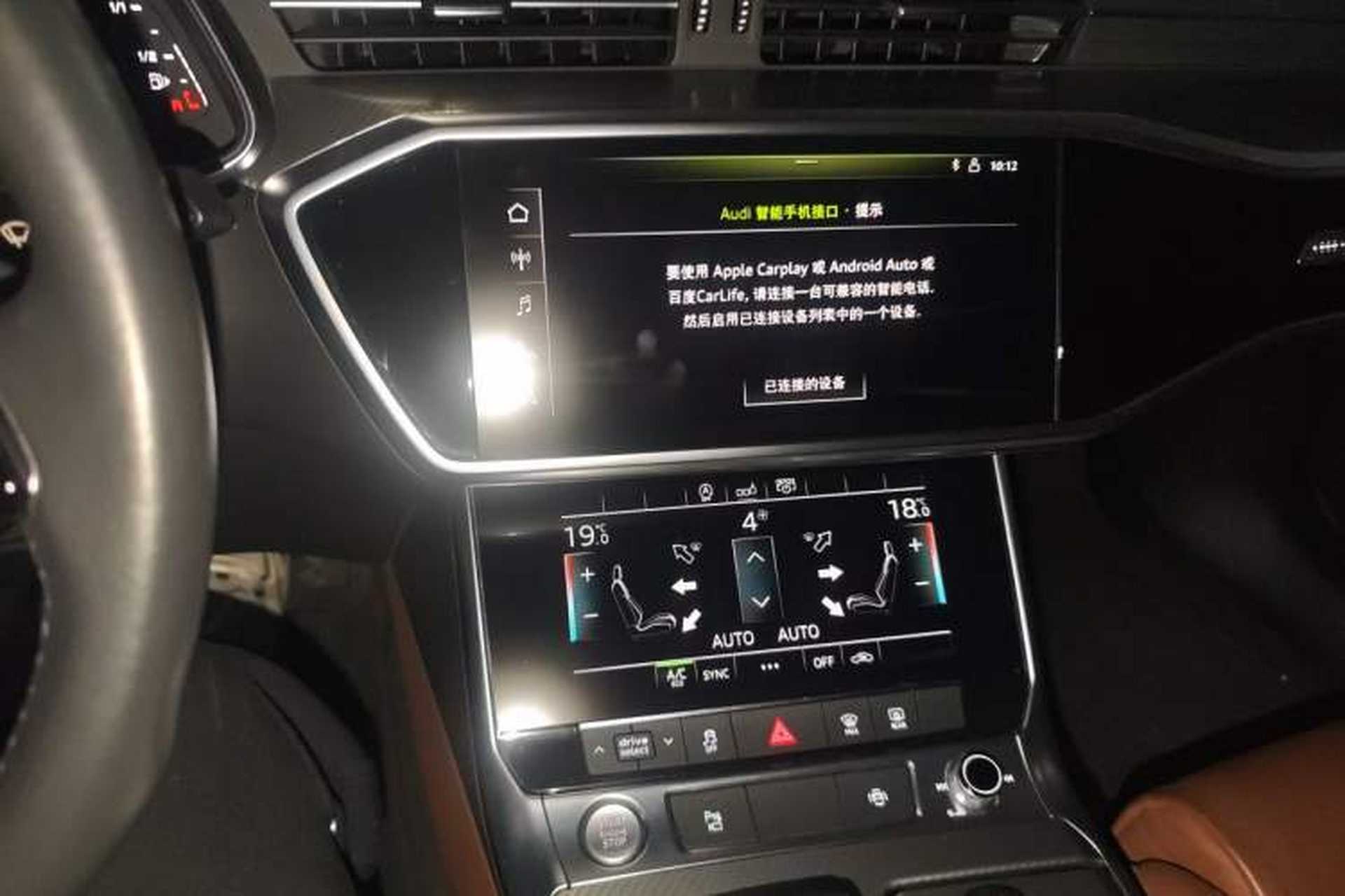Used Audi A6L 2019 40 TFSI Luxury Prestige Edition Audio And AC Panel
