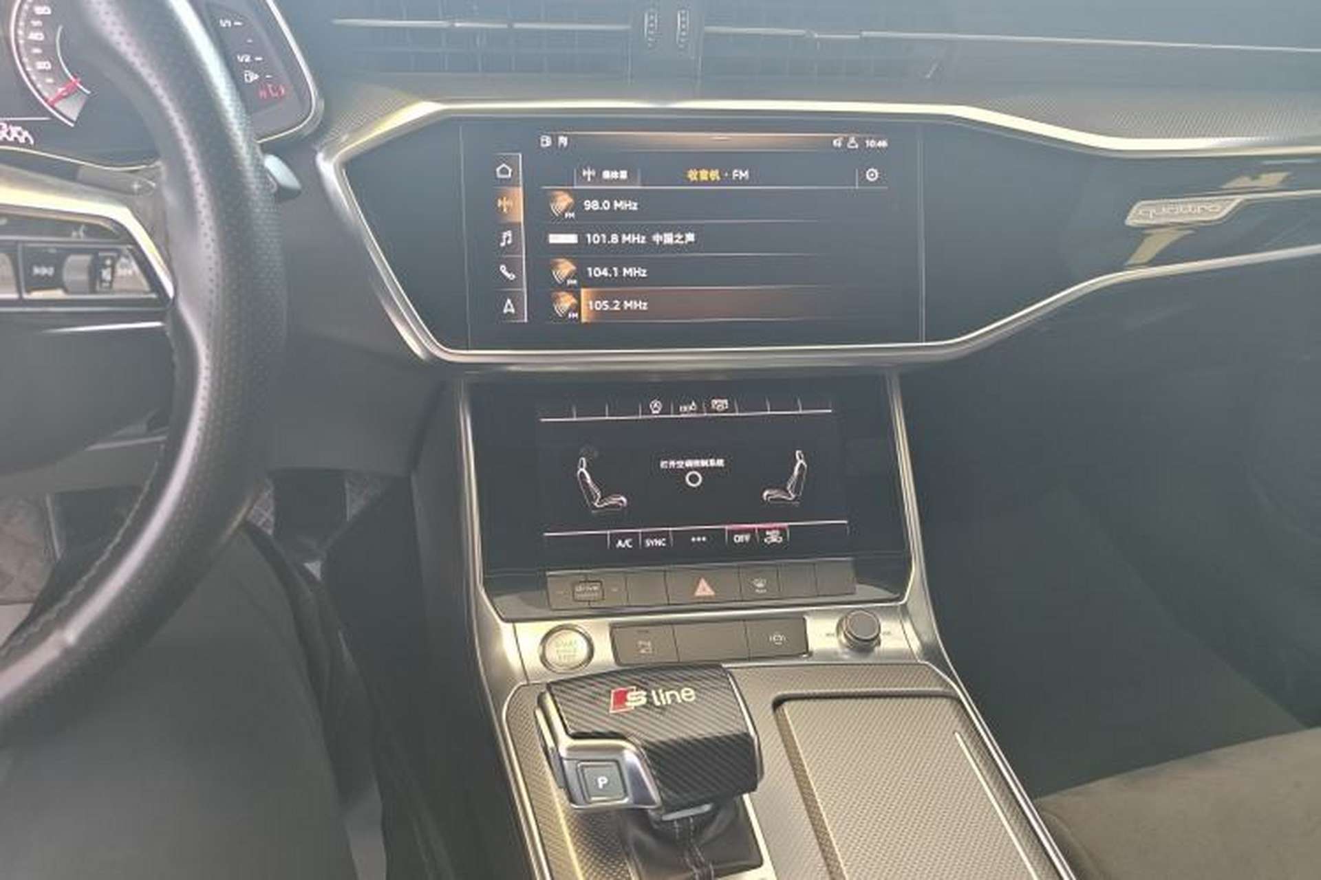 Used Audi A6L 2019 45 TFSI quattro Prestige Dynamic Edition Audio And AC Panel