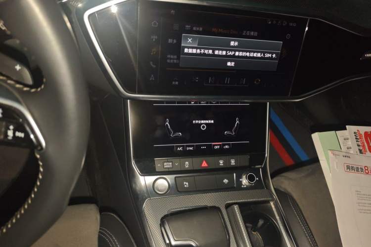 Used Audi A6L 2019 45 TFSI Prestige Dynamic Edition Audio And AC Panel