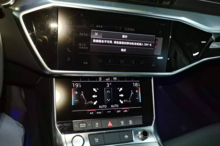 Used Audi A6L 2019 40 TFSI Luxury Prestige Edition Audio And AC Panel