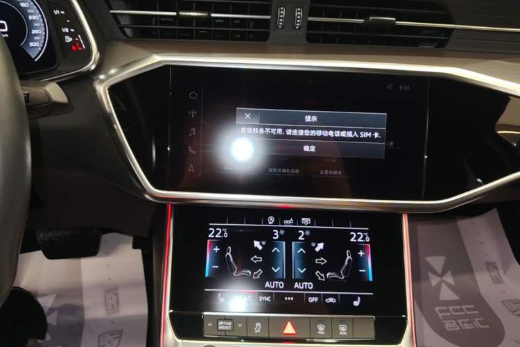 Used Audi A6L 2019 55 TFSI quattro Prestige Dynamic Edition Audio And AC Panel