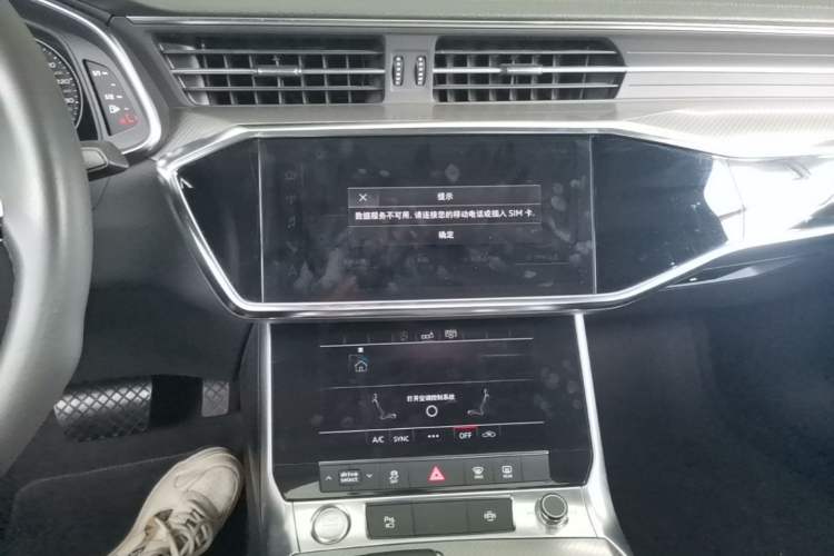 Used Audi A6L 2019 40 TFSI Luxury Prestige Edition Audio And AC Panel