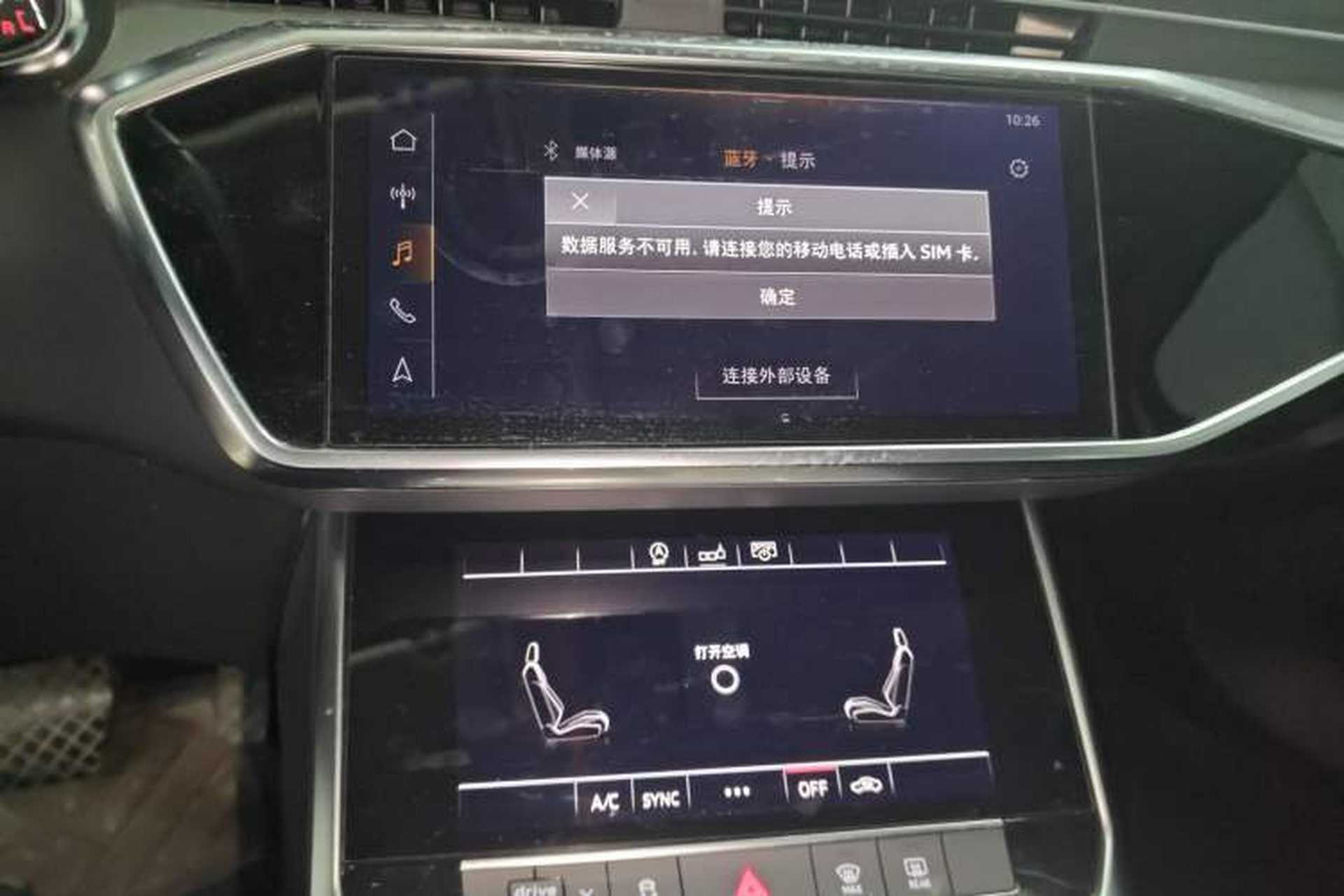 Used Audi A6L 2019 40 TFSI Luxury Prestige Edition Audio And AC Panel