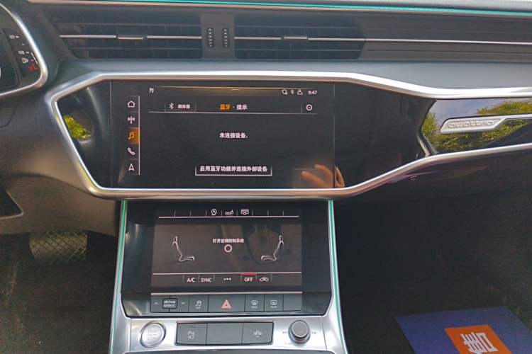 Used Audi A6L 2019 40 TFSI Luxury Prestige Edition Audio And AC Panel