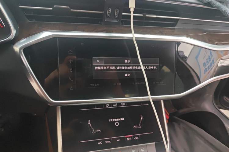 Used Audi A6L 2019 45 TFSI Prestige Elegant Edition Audio And AC Panel