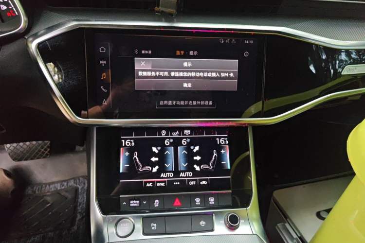 Used Audi A6L 2019 45 TFSI Prestige Elegant Edition Audio And AC Panel