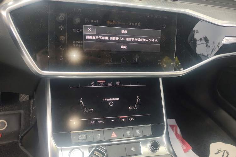Used Audi A6L 2019 45 TFSI Prestige Elegant Edition Audio And AC Panel