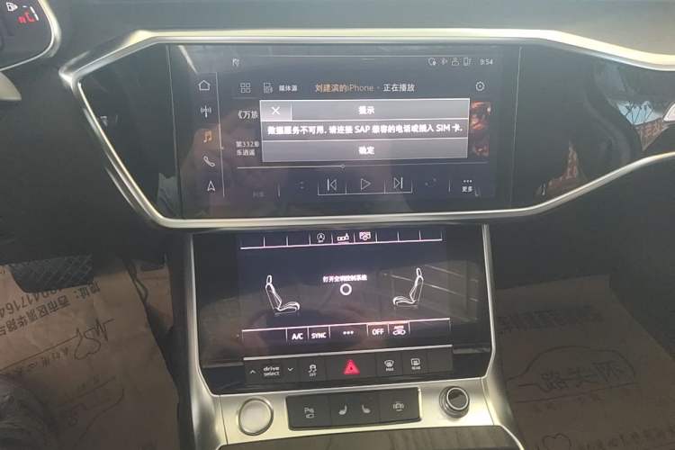 Used Audi A6L 2019 45 TFSI quattro Prestige Elegant Edition Audio And AC Panel