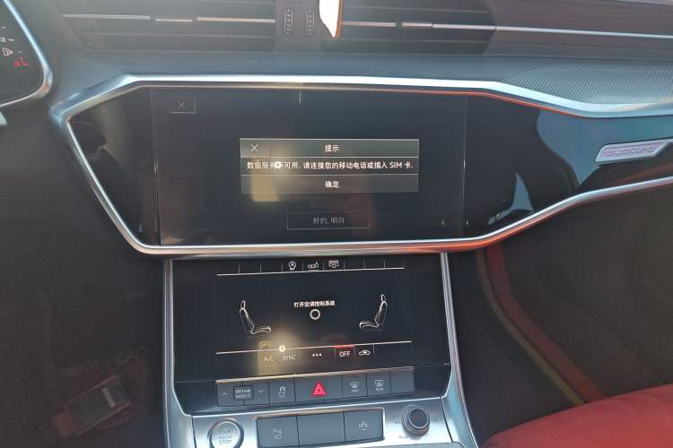 Used Audi A6L 2019 45 TFSI Prestige Dynamic Edition Audio And AC Panel
