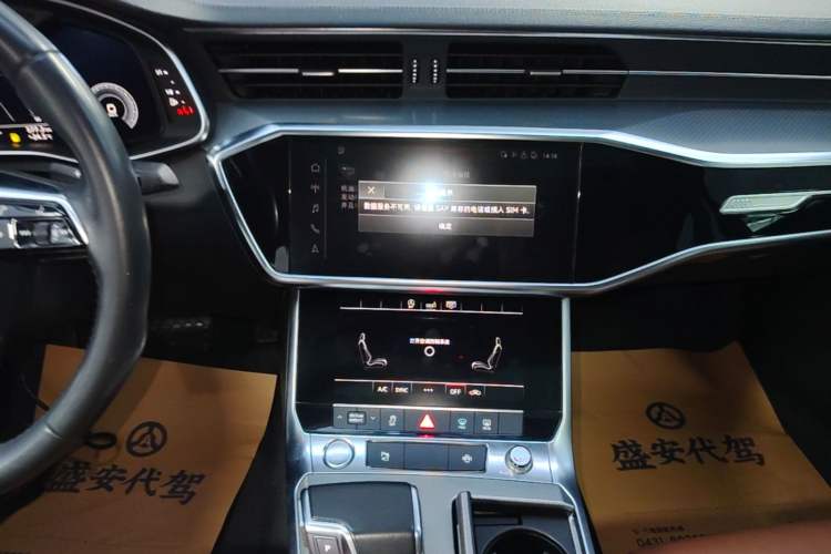 Used Audi A6L 2019 40 TFSI Luxury Prestige Edition Audio And AC Panel