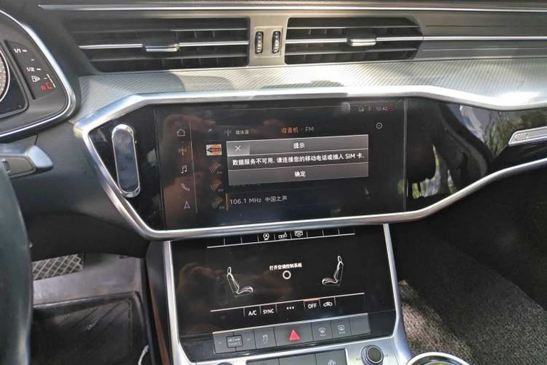 Used Audi A6L 2019 40 TFSI Luxury Prestige Edition Audio And AC Panel