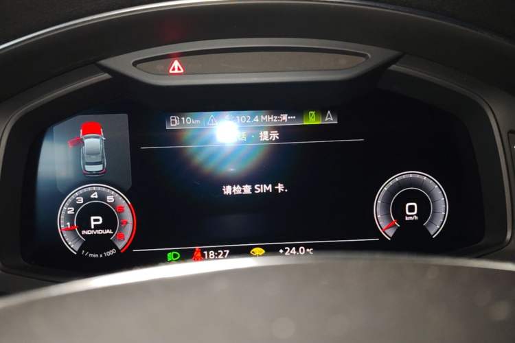 Used Audi A6L 2019 40 TFSI Luxury Prestige Edition Instrument Cluster